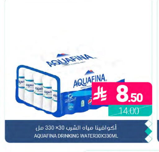 available at Muntazah Markets in KSA, Saudi Arabia, Saudi - Dammam