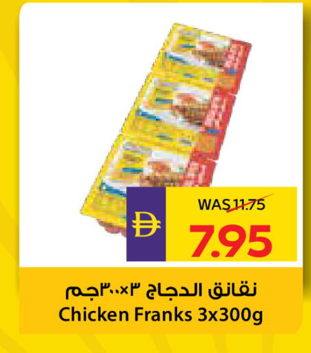 available at أدكووب in الإمارات العربية المتحدة , الامارات - ٱلْعَيْن‎