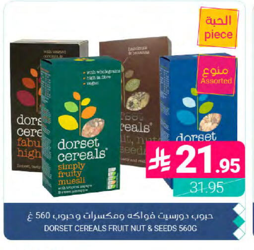 available at Muntazah Markets in KSA, Saudi Arabia, Saudi - Dammam