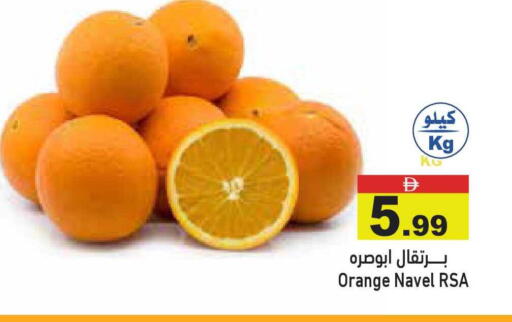 Orange available at أسواق رامز in الإمارات العربية المتحدة , الامارات - أبو ظبي