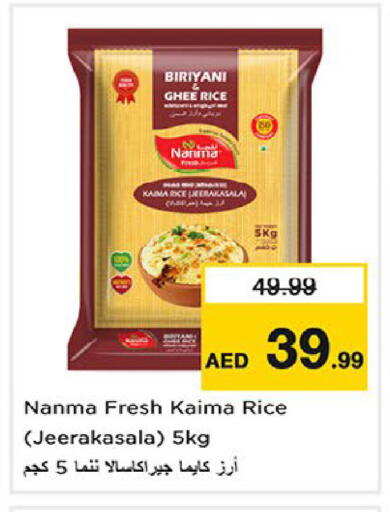 available at Nesto Hypermarket in UAE - Fujairah