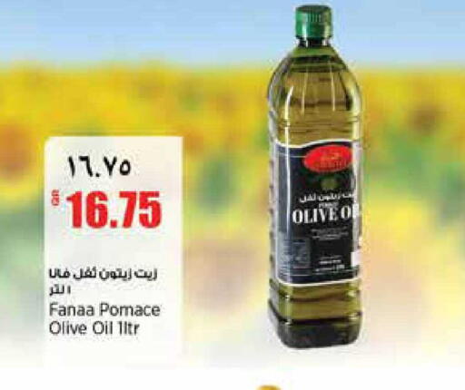 available at Retail Mart in Qatar - Al-Shahaniya