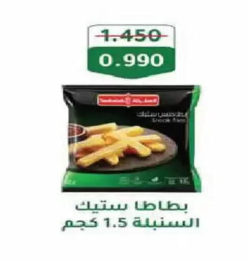 available at جمعية الفنطاس التعاونية in الكويت - مدينة الكويت