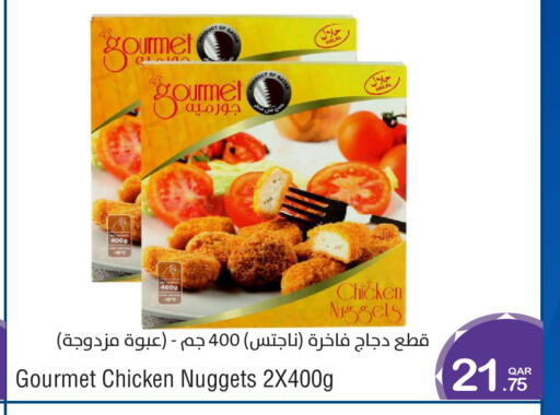 available at ميغا مارت in قطر - الشمال