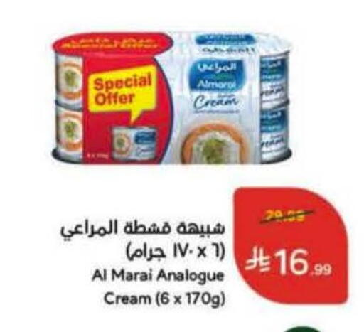 available at Hyper Panda in KSA, Saudi Arabia, Saudi - Al Khobar