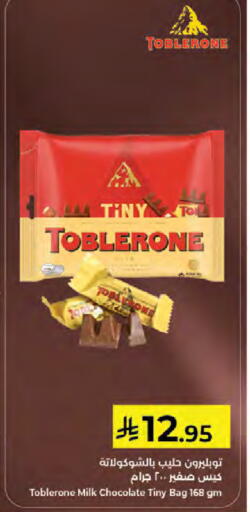 available at Kabayan Hypermarket in KSA, Saudi Arabia, Saudi - Jeddah