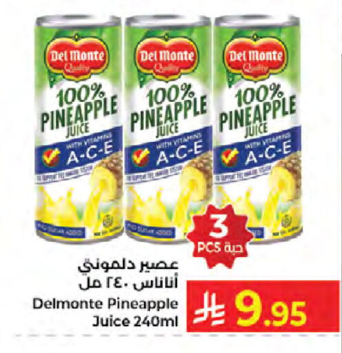 Pineapple available at Kabayan Hypermarket in KSA, Saudi Arabia, Saudi - Jeddah