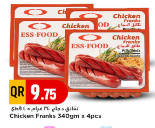 available at Marza Hypermarket in Qatar - Al Rayyan