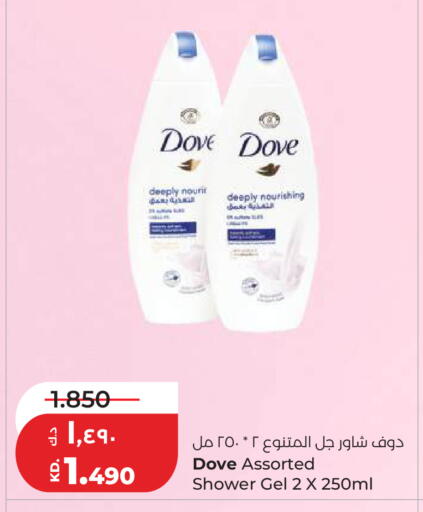 available at Lulu Hypermarket  in Kuwait - Kuwait City