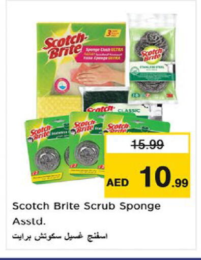 available at Nesto Hypermarket in UAE - Fujairah