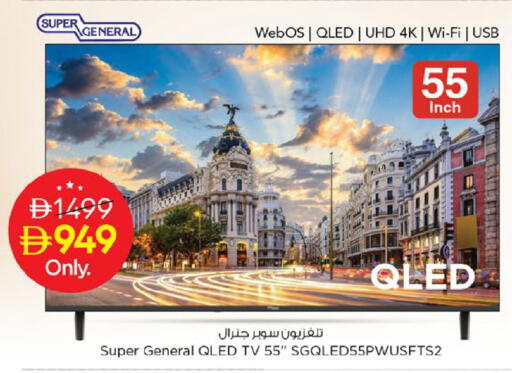available at Nesto Hypermarket in UAE - Al Ain