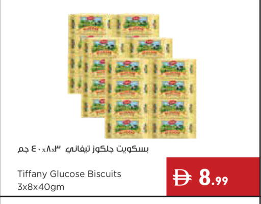 available at إسطنبول سوبرماركت in الإمارات العربية المتحدة , الامارات - ٱلْعَيْن‎