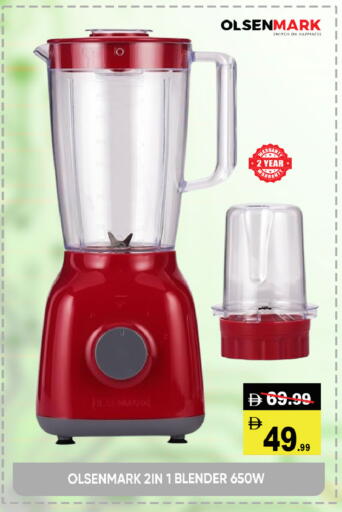 available at ليبتس هايبرماركت in الإمارات العربية المتحدة , الامارات - ٱلْعَيْن‎