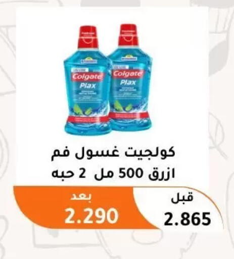 available at جمعية أبو فطيرة التعاونية in الكويت - مدينة الكويت
