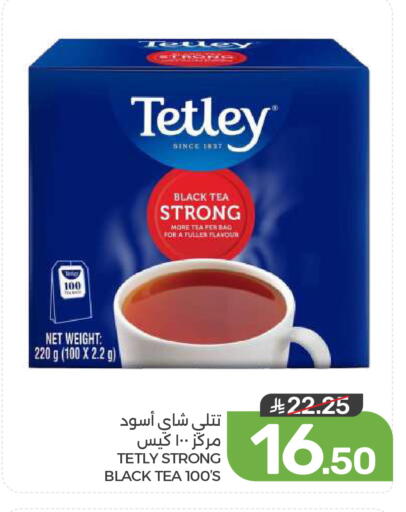 available at  مـزايــا in مملكة العربية السعودية, السعودية, سعودية - المنطقة الشرقية