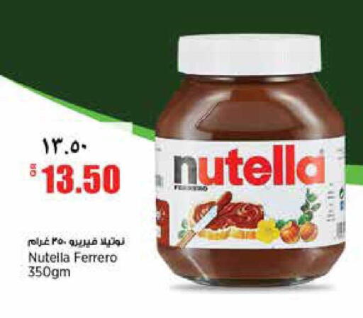 available at Retail Mart in Qatar - Al-Shahaniya