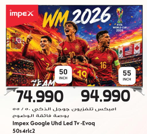 available at Grand Hyper in Kuwait - Kuwait City