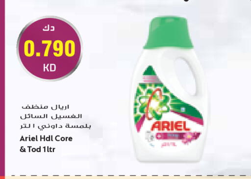 available at Grand Costo in Kuwait - Kuwait City