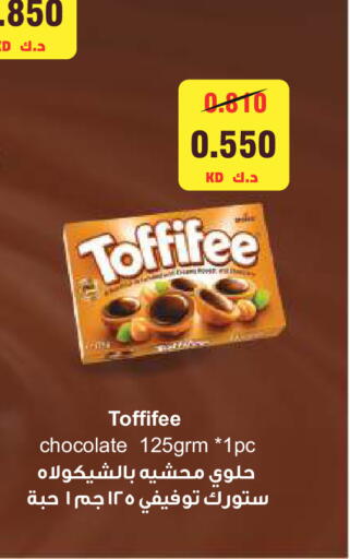 available at Lulu Hypermarket  in Kuwait - Kuwait City