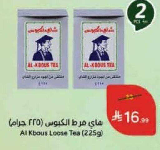 available at Hyper Panda in KSA, Saudi Arabia, Saudi - Al Khobar