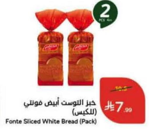available at Hyper Panda in KSA, Saudi Arabia, Saudi - Al Khobar