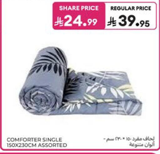 available at كارفور in مملكة العربية السعودية, السعودية, سعودية - المنطقة الشرقية