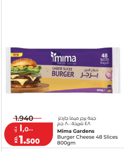 available at Lulu Hypermarket  in Kuwait - Kuwait City