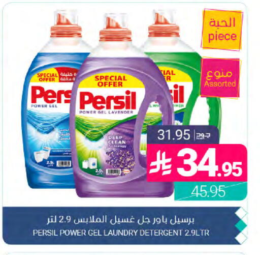 available at Muntazah Markets in KSA, Saudi Arabia, Saudi - Dammam