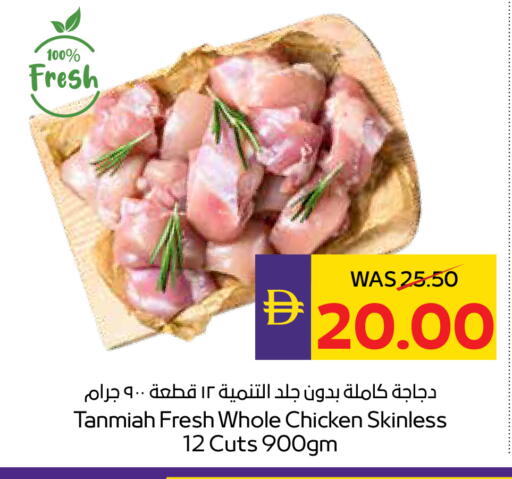 available at أدكووب in الإمارات العربية المتحدة , الامارات - ٱلْعَيْن‎