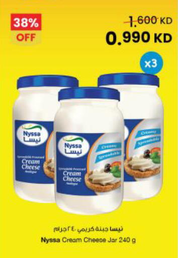 available at مركز سلطان in الكويت - مدينة الكويت