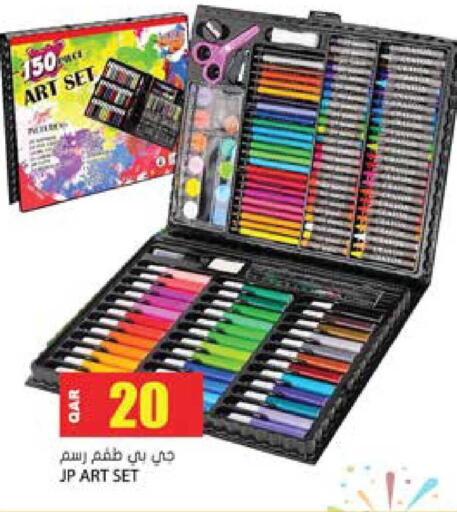 available at جراند هايبرماركت in قطر - الوكرة