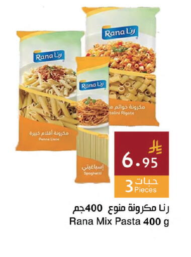 available at Hala Markets in KSA, Saudi Arabia, Saudi - Dammam