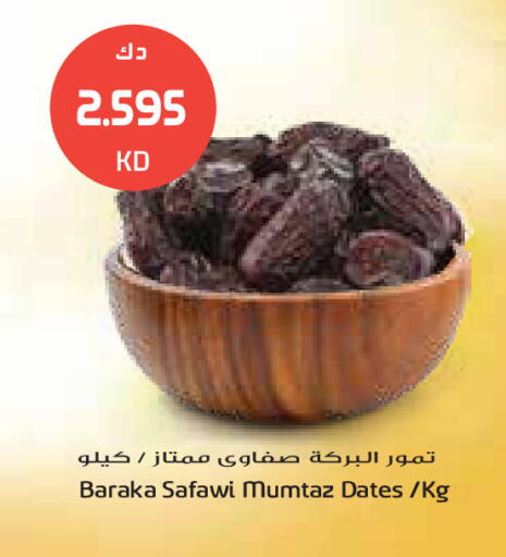 available at Grand Costo in Kuwait - Kuwait City