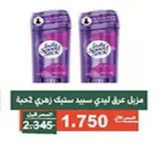 available at جمعية الأندلس والرقعي التعاونية in الكويت - مدينة الكويت