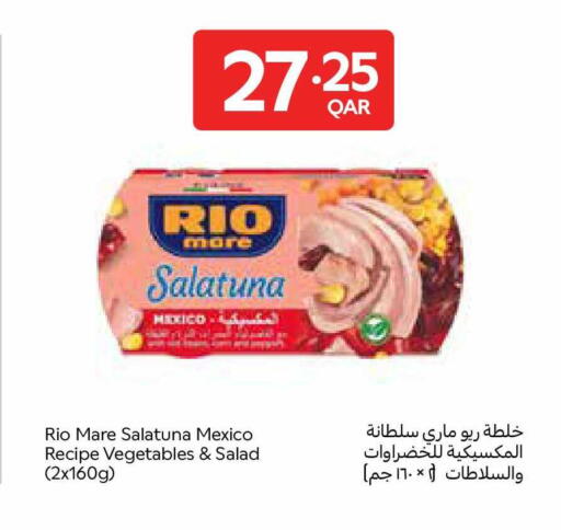 available at Carrefour in Qatar - Al Khor