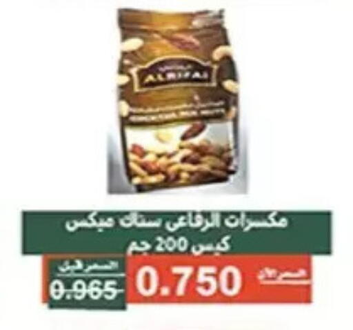 available at Al Andalus & Al Reqeie Co.op Society in Kuwait - Kuwait City