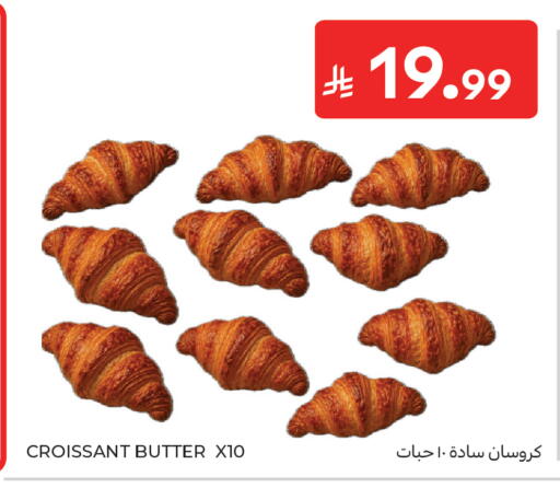 available at كارفور in مملكة العربية السعودية, السعودية, سعودية - المنطقة الشرقية