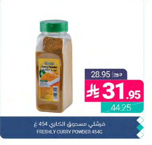 available at Muntazah Markets in KSA, Saudi Arabia, Saudi - Dammam
