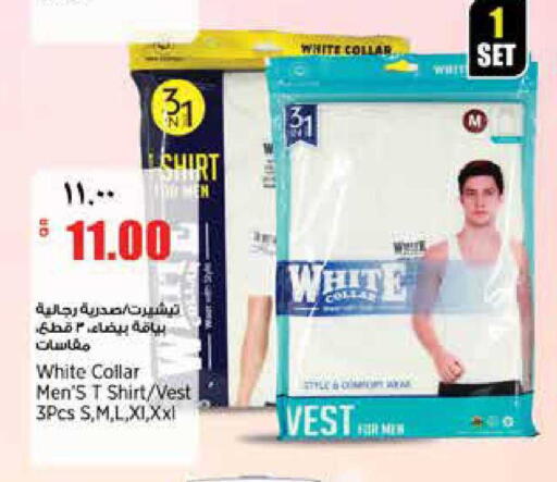 available at ريتيل مارت in قطر - الشمال