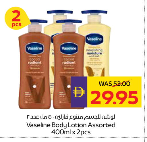 available at أدكووب in الإمارات العربية المتحدة , الامارات - ٱلْعَيْن‎