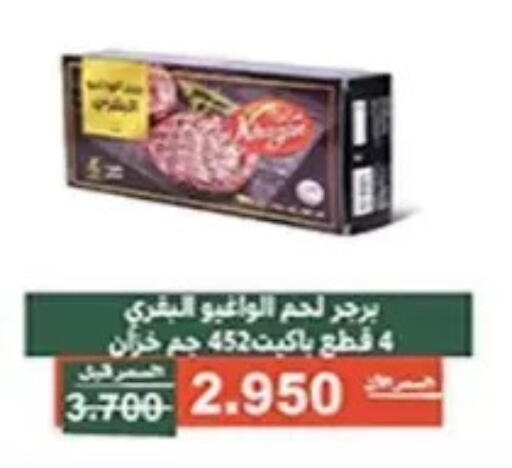 available at جمعية الأندلس والرقعي التعاونية in الكويت - مدينة الكويت