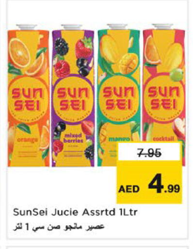 Orange available at Nesto Hypermarket in UAE - Ras al Khaimah