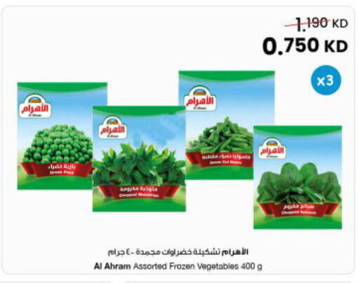 available at مركز سلطان in الكويت - مدينة الكويت