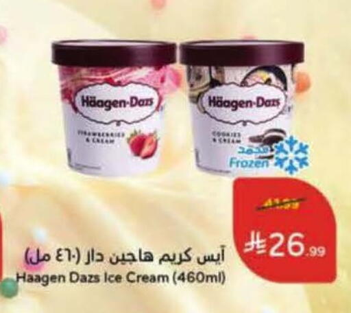 available at Hyper Panda in KSA, Saudi Arabia, Saudi - Al Khobar