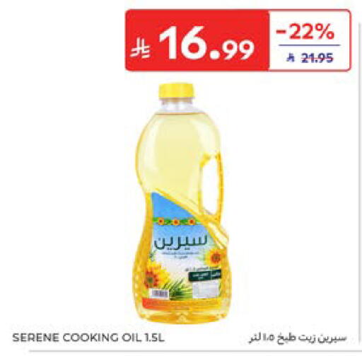 available at كارفور in مملكة العربية السعودية, السعودية, سعودية - المنطقة الشرقية