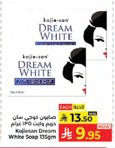 available at Kabayan Hypermarket in KSA, Saudi Arabia, Saudi - Jeddah
