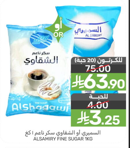 available at Mazaya in KSA, Saudi Arabia, Saudi - Dammam