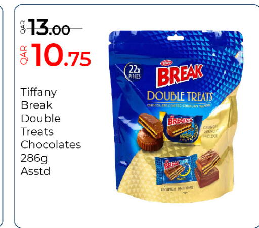 available at G MAX Hypermarket in Qatar - Al Wakra