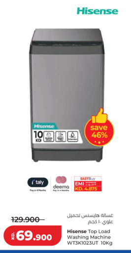 available at Lulu Hypermarket  in Kuwait - Kuwait City