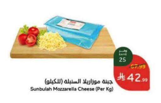 available at هايبر بنده in مملكة العربية السعودية, السعودية, سعودية - ينبع